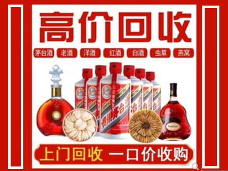 宜秀回收名酒